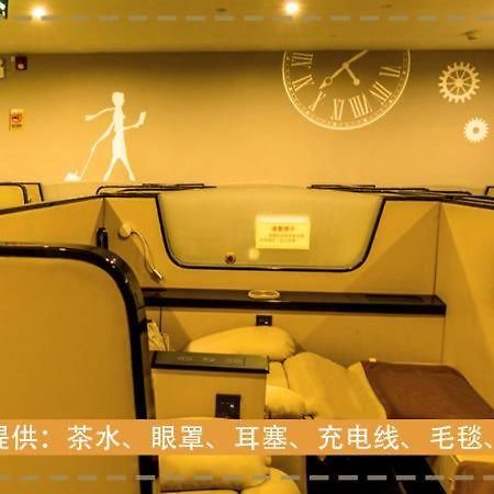 成都t2眯一会商务舱休息室 外观 照片